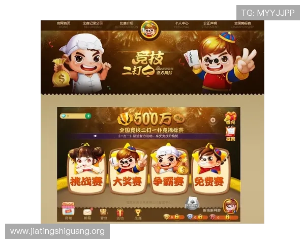 必赢平台提供的多样化游戏类型满足不同玩家的个性化需求分析